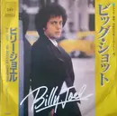 7inch Vinyl Single - Billy Joel - Big Shot