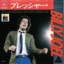 7inch Vinyl Single - Billy Joel - Pressure