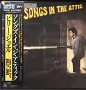 LP - Billy Joel - Songs In The Attic - + Obi