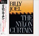LP - Billy Joel - The Nylon Curtain - OBI + Inserts
