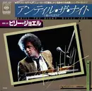 7inch Vinyl Single - Billy Joel - Until The Night