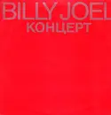 CD - Billy Joel - ???????