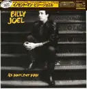 CD - Billy Joel - AN INNOCENT MAN