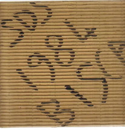 Bisca - Sds 1984