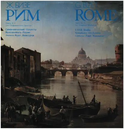 Bizet - Rome - Suite No. 3 for Symphony Orchestra