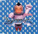 CD Single - Björk - Army Of Me