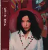 LP - Bjork - Post - + OBI