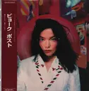 LP - Bjork - Post - + OBI