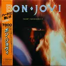 LP - Bon Jovi = Bon Jovi - 7800° Fahrenheit = 7800 ファーレンハイト - + OBI, Poster, Inserts, Sticker
