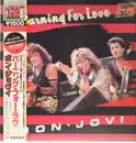 12inch Vinyl Single - Bon Jovi - Burning For Love