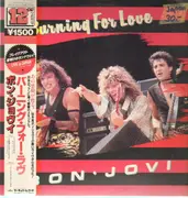 12inch Vinyl Single - Bon Jovi - Burning For Love