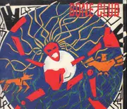 LP - Bone Club - Bless This