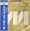 LP - Boney M. - The Magic Of Boney M. - 20 Golden Hits