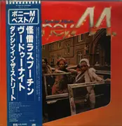 LP - Boney M. - Best - Rasputin, Voodoonight, Dancing In The Streets (Super Special Album) - OBI, Insert