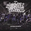 CD - Bonn Allstars - Smoking Machines - Der Bonner Rapsampler