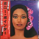 LP - Bonnie Pointer - Bonnie Pointer - OBI + Insert