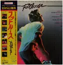 LP - Bonnie Tyler, Shalamar, Kenny Loggins a. o. - Footloose (Original Motion Picture Soundtrack) - Incl. OBI + inserts