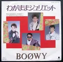 7inch Vinyl Single - Boøwy - わがままジュリエット = Wagamama Juliet