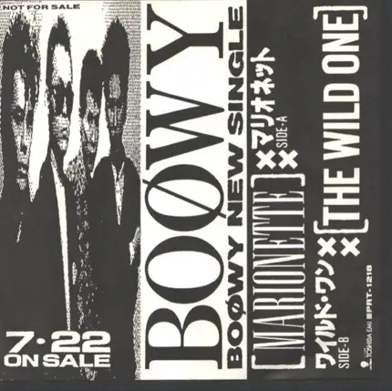 Boøwy / Boøwy & Suzi Quatro - Marionette / The Wild One