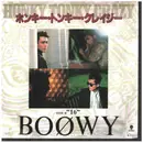 7inch Vinyl Single - Boøwy - ホンキー・トンキー・クレイジー