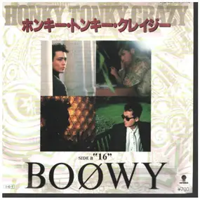 Boøwy - ホンキー・トンキー・クレイジー