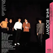 LP - Boøwy - Moral