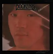 The Bookends - Graffiti of Youth
