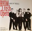 12inch Vinyl Single - Boom Crash Opera - Great Wall