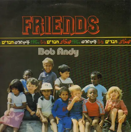 Bob Andy - Friends