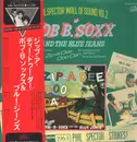 LP - Bob B. Soxx And The Blue Jeans - Zip-A-Dee-Doo-Dah - Promo, Mono+OBI, insert