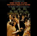 LP - Bob Booker & George Foster - When You're In Love The Whole World Is Jewish - Mono