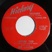Bob Gallion - Loving You / Start All Over
