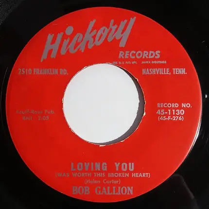 Bob Gallion - Loving You / Start All Over