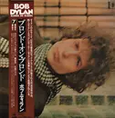 Double LP - Bob Dylan - Blonde On Blonde - + OBI + booklet