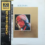 Double LP - Bob Dylan - Golden Grand Prix 30 - OBI