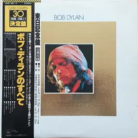 Bob Dylan - Golden Grand Prix 30