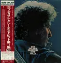 Double LP - Bob Dylan - Greatest Hits Volume II - + Obi, Insert
