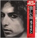 LP - Bob Dylan - Hard Rain - incl. OBI
