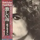 LP - Bob Dylan - Hard Rain - incl. OBI
