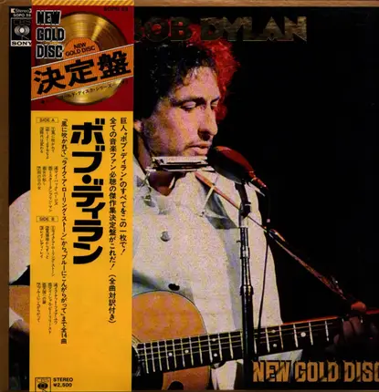 Bob Dylan - New Gold Disc