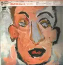 Double LP - Bob Dylan - Self Portrait - +Obi, Insert