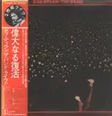 Double LP - Bob Dylan / The Band - Before The Flood - +OBI, Insert