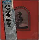LP-Box - Bob Dylan, George Harrison & Ravi Shankar, Billy Preston, a.o. - The Concert For Bangla Desh - Hardcover Box + OBI + Booklets