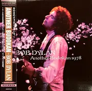 Double LP - Bob Dylan - Another Budokan 1978 - Deluxe Edition incl OBI