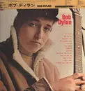 LP - Bob Dylan - Bob Dylan - + Obi, Insert