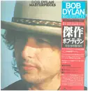 LP-Box - Bob Dylan - Masterpieces - OBI