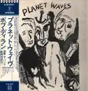 LP - Bob Dylan - Planet Waves - OBI + Booklet / Textured