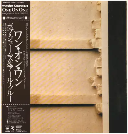 Bob James And Earl Klugh - One on one