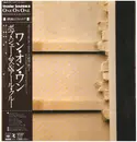 LP - Bob James And Earl Klugh - One On One - Gatefold + Obi, Insers
