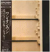 LP - Bob James And Earl Klugh - One On One - Gatefold + Obi, Insers
